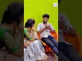 మా ఫ్రెండ్ కి … 🥹 viralvideo emotional sad shorts relationship marriage problem