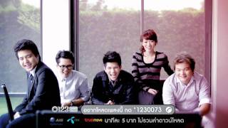 Klear - แพ้ใจ Ost.คู่แค้นแสนรัก (Official MV)