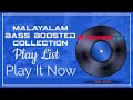 MALAYALAM BASS BOOSTED COLLECTION | PLAY LIST | 10 SUPER HIT SONGS | OLD SONG MASHUP | FEEL IT NOW