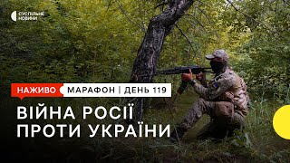 Бої на Луганщині, безперервні обстріли Харкова та зброя від Німеччини | 22 червня