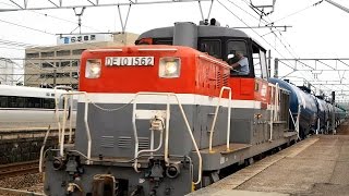 2016/09/06 【甲種輸送】 タキ1000形 DE10-1562 熱田駅