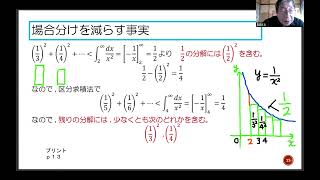 2022年度日本数学コンクール問題1「単位分数の分解」解説