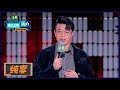 【杨波纯享】讲脱口秀把鱼笑翻了🤣简直离大谱 | 《脱口秀大会S5 Rock&Roast S5》| 腾讯视频