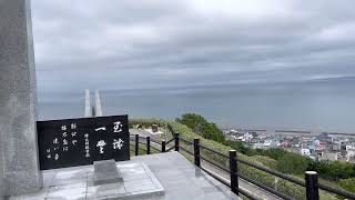 对面是华泰（库页岛）