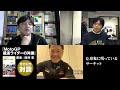 西村章 箸『ＭｏｔｏＧＰ最速ライダーの肖像』発売記念対談 玉田誠×中野真矢