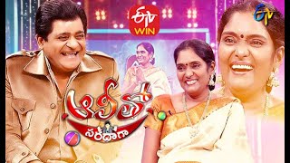 Alitho Saradaga | Archana | 16th November 2020 | Full Episode | ETV Telugu