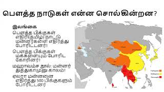 ஞாயிறு தம்ம உரை பாகம்: 12 - அஹிம்சை