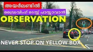 Observation Skills for Driving Test Ireland | MALAYALAM