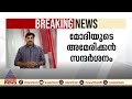 മോദിയുടെ അമേരിക്കൻ സന്ദർശനത്തെ പുകഴ്ത്തിയ ശശി തരൂരിനെ തള്ളി കോൺഗ്രസ് congress shashi tharoor