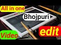 Bhojpuri.D.J, PATCHS EDITING Roland SPD-20PRO (SPD 20& SPD-20x Patch। Octapad