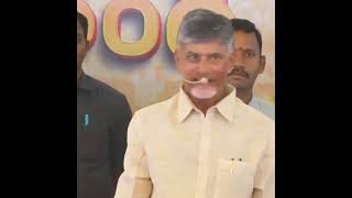 అదే 23తో దేవుడు స్క్రిప్ట్ తిరగరాశాడు. ఇక ప్రారంభం అయ్యింది - Nara Chandrababu Naidu