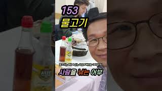 사람을 낚는 어부