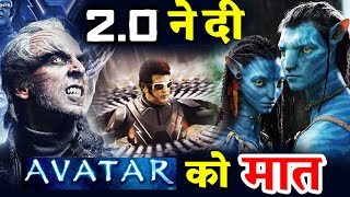 2.0 ने दी Avatar 2 को टक्कर, बनाया WORLD RECORD | Akshay Kumar | Rajnikanth