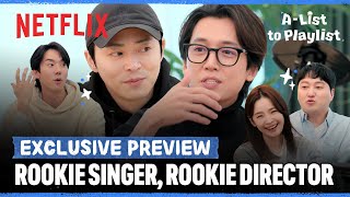 [EXCLUSIVE PREVIEW] Going from costars to singer \u0026 director | A-List to Playlist | Netflix [EN]