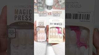 5x Price Difference! Dashing Diva VS Temu Nail Tips Comparison #shorts