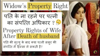 Property Rights after Death of Husband | Widow Property Rights in India | Widow Rights in Property