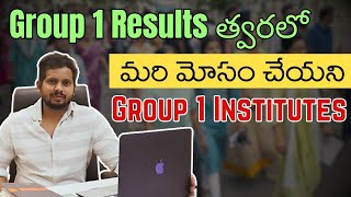 Group 1 Results | Group 1 Coaching Institutes in Hyderabad |Best Group 1 Institute in Hyderabad |CYC