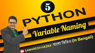 Variable Naming Convention | Python | Part-5 | Bengali Tutorial