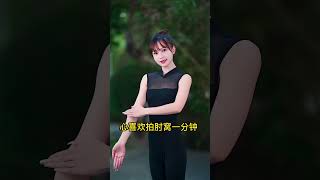 五脏最喜欢的五个动作你知道有几个？ #健康 #运动 #养生 #shorts