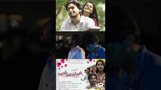 அவ கண்டிப்பா No சொல்லிருப்பா எப்படின்னா | Kadhal Valarthen- 6| Sai Rithu l @arflashmedia #trending