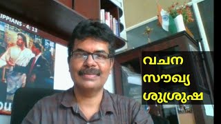 ആർക്കാണ് സ്വർഗം ലഭിക്കുക TRUE ETERNAL LIFE : Dr. Lalu Joseph