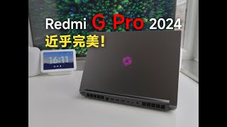 【评测】挑战行业标杆！万元以内我没有对手！红米 Redmi G Pro 2024 游戏本