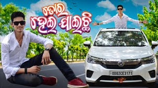 Tora Hei Jaichi Odia Song | Sunu Gote Katha Kahuchi Full Video | Human Sagar | Odisha Records