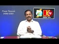 rhema jctv காலை தியானம் 26 11 2024 சகோ.p. சாம்ராஜ் rhemajctv md