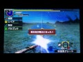 スタイルを使いこなせmhx「超ビッグな狩猟依頼」