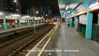 輕鐵第一期列車 1031+1036 及第四期列車 1129+1116 分別駛經坑尾村及天耀二台回廠 (706 及 705 加班車)