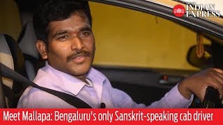 Meet Mallapa: Bengaluru's only Sanskrit-speaking cab driver