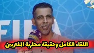 كوورة الحلقة كاملة | يونس محمود