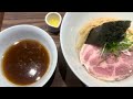 【今日の昼飯】 新日本橋 めだか堂の「熟麹もろみ醤油のつけそば」 1200円