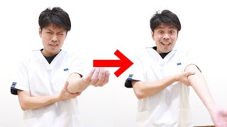 肩の痛み＆肘の痛みは腕を捻るのがイチバン｜整体のやり方