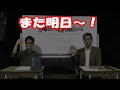 視聴者リクエスト！2ちゃんねる開設者の西村ひろゆき氏の今後を占う！（旬な人占いweek！）【うらない君とうれない君】