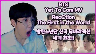 BTS  Yet to come MV Reaction First in the World 방탄소년단 옛투컴 세계최초 뮤비 리액션