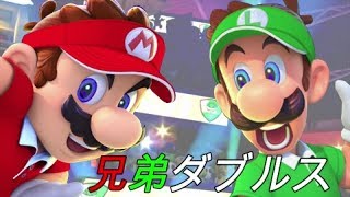 【マリオテニスAce】ダブルスでエースをねらえ！ゲーム実況委員会のドタバタ！？フリーマッチ！！第2試合