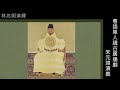 粵語單人講古_朱元璋演義025 97 100集