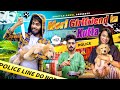 मेरी GIRLFRIEND KA KUTTA || SHAITAN RAHUL || SHIVAM DIKRO