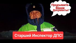 ГАИ остановка. Водила Не Показал Документы ДПС И Тут Началась Жара!...