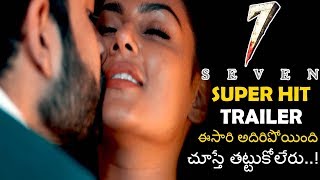 Havish 7 Movie Super Hit Trailer || Anisha Ambrose || Regina Cassandra || Telugu Entertainment Tv