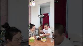 老公，你既然不喜欢吃红烧肉，那我就只能勉强给它吃完