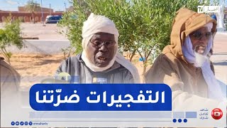 شاهد على التفجيرات النووية برقان يروي المأساة التي عاشها أهل المنطقة