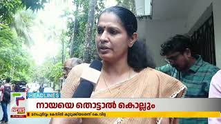 Malayalam News Headlines @ 8 AM | വിദ്യയുടെ വിദ്യകള്‍ | 22/06/2023