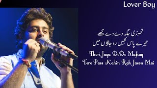 Thodi Jaga Dede(Lyrics)| Urdu Lyrics | Arjit Singh | Marjaavaan
