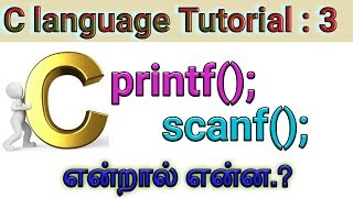 C Tutorial 3: what is print specifier | printf(), scanf() in tamil.