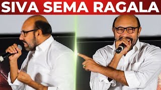 FULL HD: Sivakarthikeyan SEMA Ragala Pannitaru | Sathyaraj Funny Speech | Kanaa Audio Launch | KS 27
