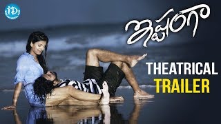 Ishtangaa Movie| Trailer |#Ishtangaa |#ArjunMahi |#TanishqRajan |#Priyadarshi |#VishweshWar