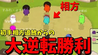 初手相方追放からの大我慢大会！歴史的大逆転！【FEIGN】