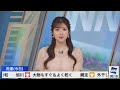 【live】最新気象情報・地震情報 2024年9月10日 火 ／西日本太平洋側は傘が手放せない一日〈ウェザーニュースliveモーニング・小林 李衣奈／芳野 達郎〉